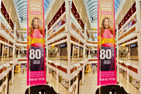 تخفيضات الصيف تعود في كنيونات عوفر بالخضيرة